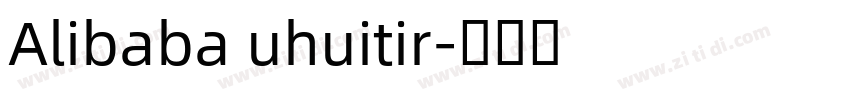 Alibaba uhuitir字体转换